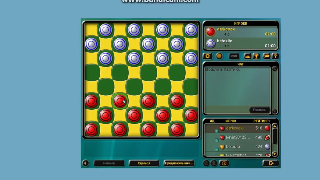 Gamezer Checkers - Oponente usou Programa! 
